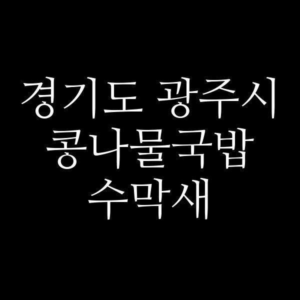 수막새 썸네일 이미지