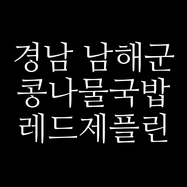 레드제플린 썸네일 이미지