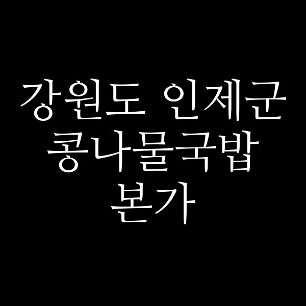 본가 썸네일 이미지