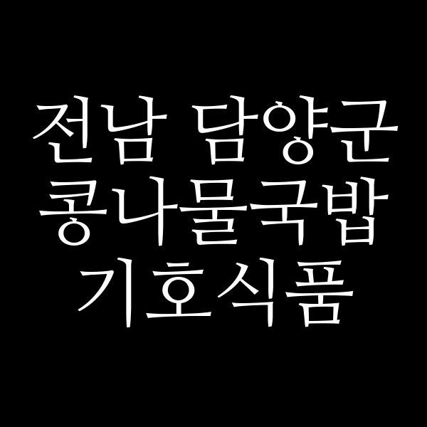 기호식품 썸네일 이미지