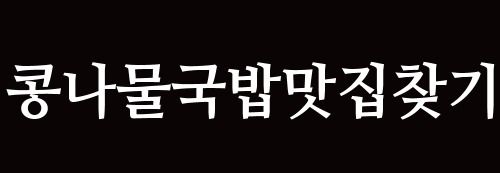 대표이미지